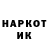 ГЕРОИН Heroin SALTY km