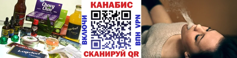 купить наркотики цена  Камбарка  Еда ТГК конопля 