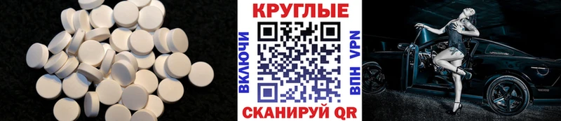 ЭКСТАЗИ Philipp Plein  цены наркотик  Камбарка 