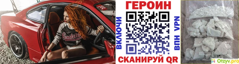 ГЕРОИН VHQ  Камбарка 