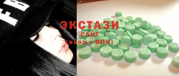 ПСИЛОЦИБИНОВЫЕ ГРИБЫ Алексин