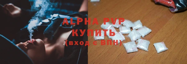 соль ск Абдулино