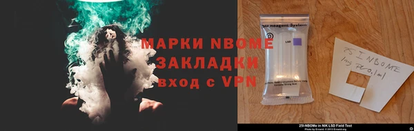 не бодяженный Заволжск