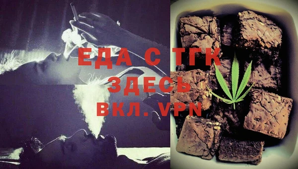 тгк Заволжье