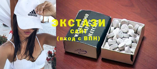 ПСИЛОЦИБИНОВЫЕ ГРИБЫ Алексин