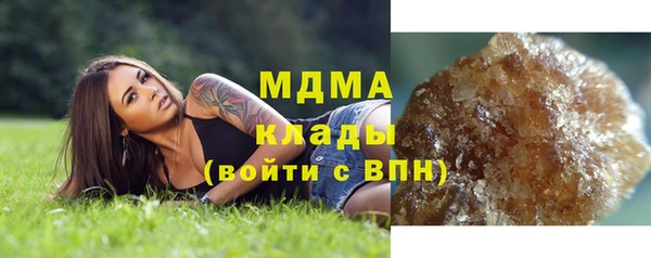 ПСИЛОЦИБИНОВЫЕ ГРИБЫ Алексин
