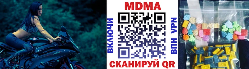 МДМА Molly  Камбарка 