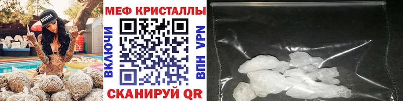 МЯУ-МЯУ мука даркнет состав Камбарка
