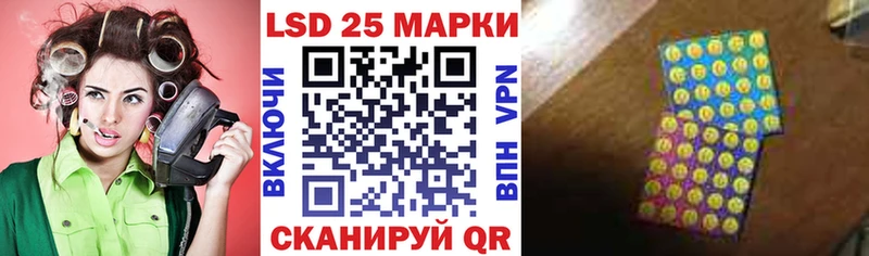 KRAKEN Камбарка Марки NBOMe 1,5мг где найти