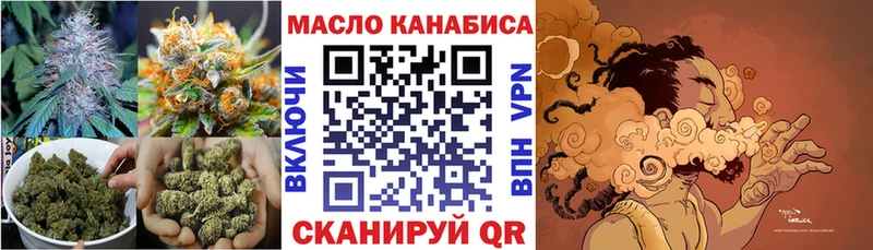 Дистиллят ТГК вейп  Камбарка 